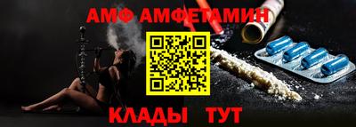 apvp Краснокаменск