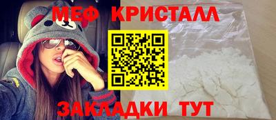 apvp Краснокаменск
