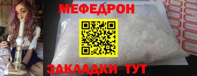 марихуана Краснознаменск
