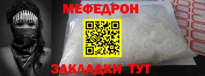марихуана Краснознаменск