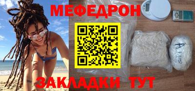 марихуана Краснознаменск