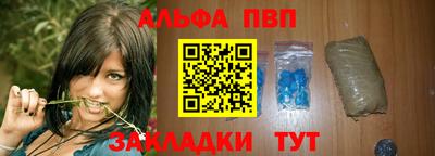 apvp Краснокаменск