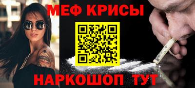 марихуана Краснознаменск
