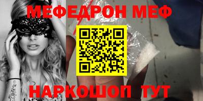 apvp Краснокаменск