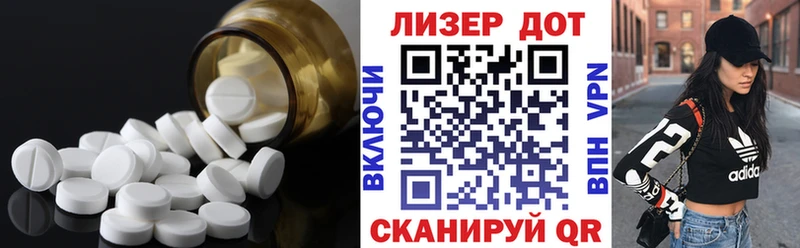 ЛСД экстази кислота Биробиджан