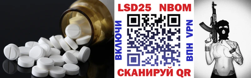 LSD-25 экстази ecstasy  Биробиджан 