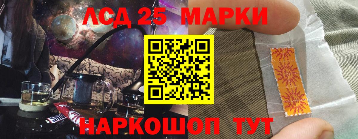 Лсд 25 экстази кислота  ОМГ ОМГ как войти  LSD-25 экстази  Вход с VPN  Биробиджан  Лсд 25 экстази кислота 