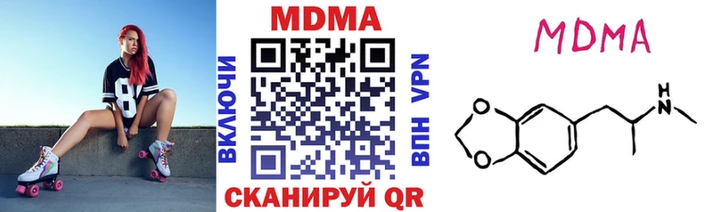 мориарти формула  Биробиджан  MDMA VHQ  даркнет сайт 