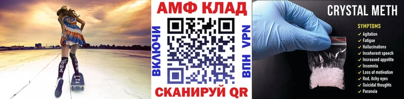 Первитин винт  купить наркотики цена  Биробиджан 