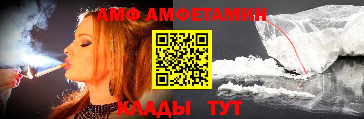 МЕТАМФЕТАМИН кристалл  МЕТАМФЕТАМИН кристалл  Биробиджан  Вход с VPN 