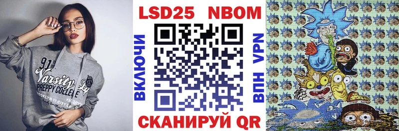 где найти   Биробиджан  Марки NBOMe 1,8мг 