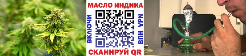 Дистиллят ТГК вейп с тгк  где купить наркотик  Биробиджан 