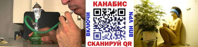 купить наркоту Биробиджан Конопля семена