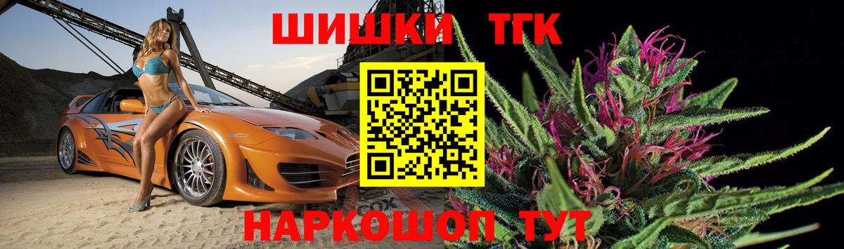 МАРИХУАНА Bruce Banner  Конопля Amnesia  Биробиджан  Канабис Ganja  Вход с VPN 