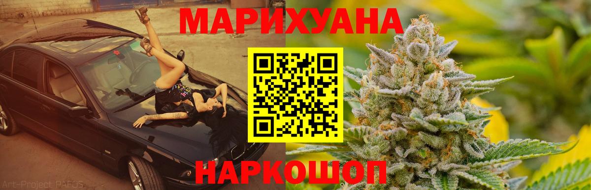 Галлюциногенные грибы Биробиджан